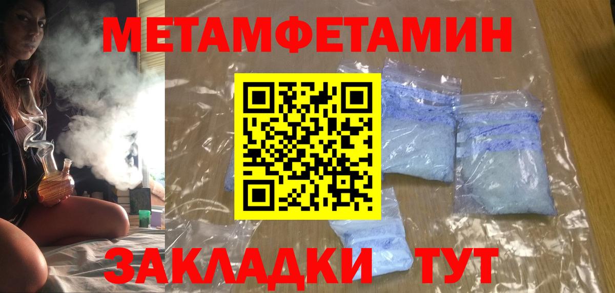 Амфетамин Premium Каменск-Уральский