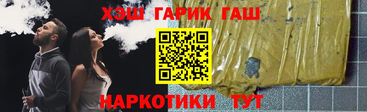 ГАШ AMNESIA HAZE Каменск-Уральский