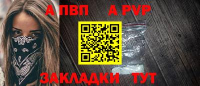 mdpv Конаково