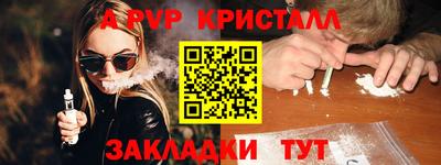 a pvp Краснокаменск