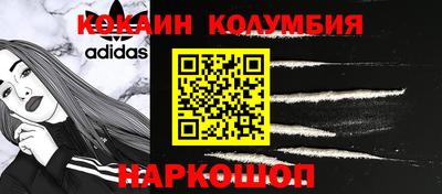 прущие грибы Краснодар