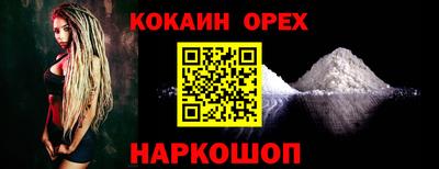 MDMA Premium VHQ Комсомольск-на-Амуре