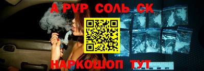 прущие грибы Краснодар