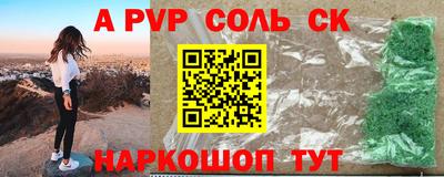 mdpv Конаково
