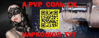 mdpv Конаково