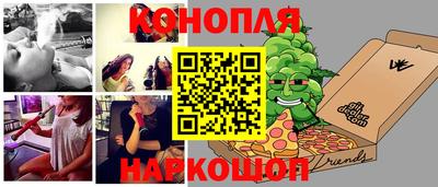 героин Краснознаменск