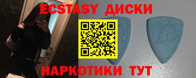 тгк Коммунар