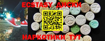 героин Краснознаменск