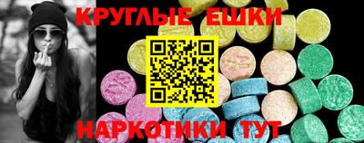 героин Краснознаменск