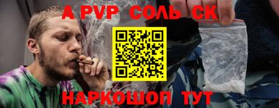 тгк Коммунар