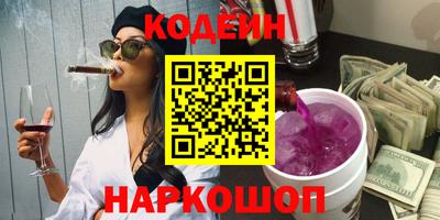 прущие грибы Краснодар
