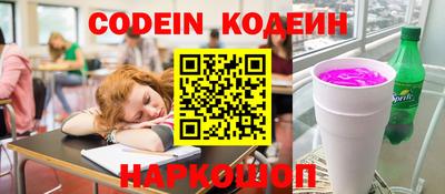 героин Краснознаменск