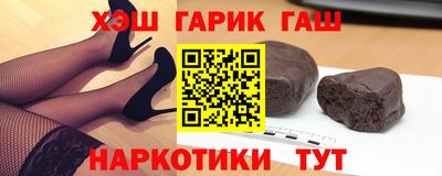 героин Краснознаменск