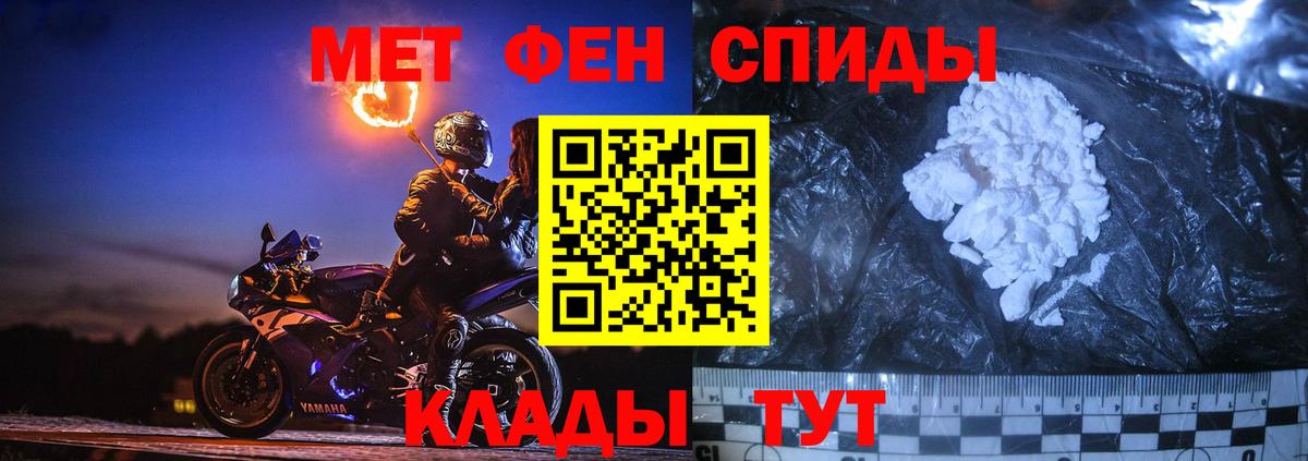 Каменск-Уральский  Первитин пудра  Первитин пудра  Вход с VPN 
