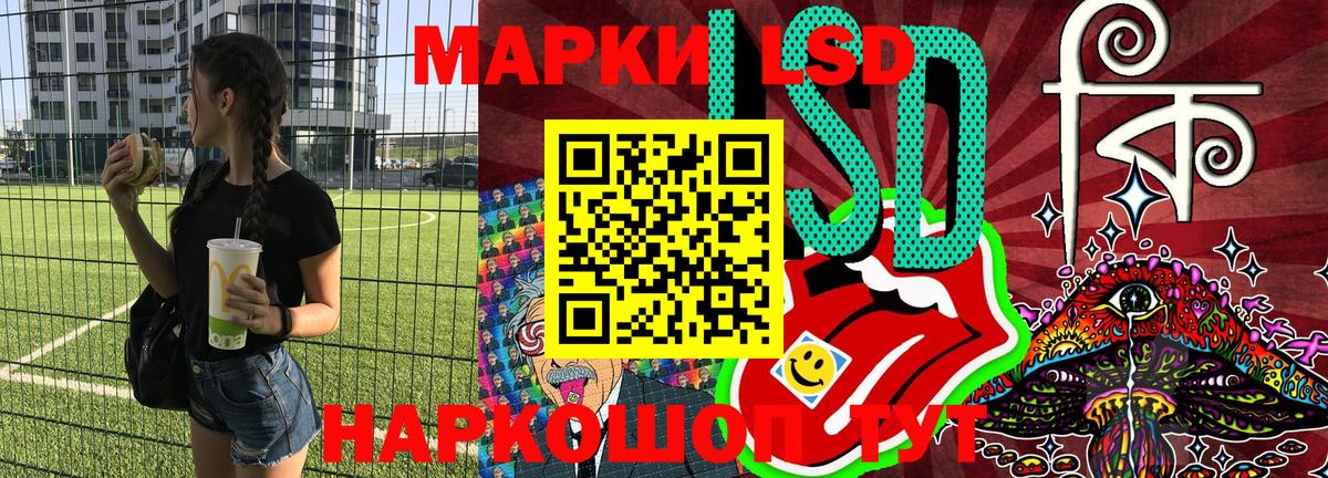 Каменск-Уральский  Марки 25I-NBOMe 1,8мг  Вход с VPN  Марки 25I-NBOMe 1,8мг 