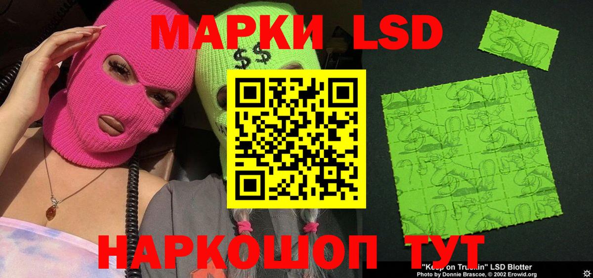 Марки N-bome 1500мкг Каменск-Уральский