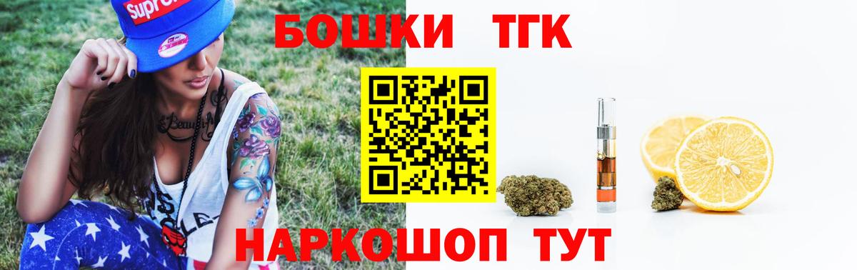 Марихуана Bruce Banner Каменск-Уральский